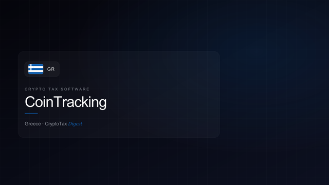 CoinTracking — crypto tax software (Greece)